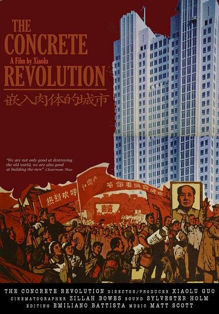 嵌入肉体的城市