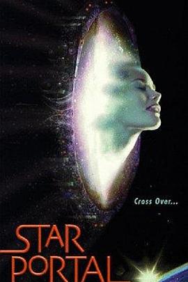 Star Portal/星河特务