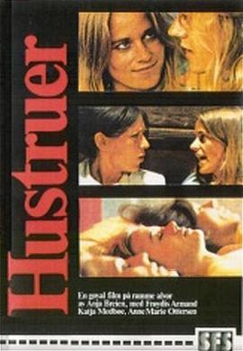 Hustruer