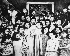女人世界
