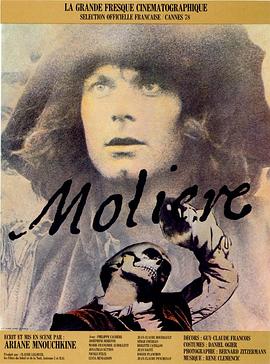 莫里哀