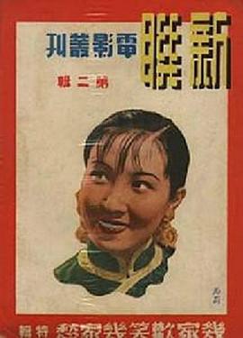 朱门怨
