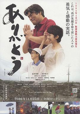谢谢