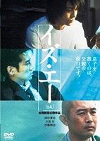 少年A