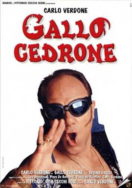 Gallo Cedrone