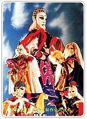霹雳天命