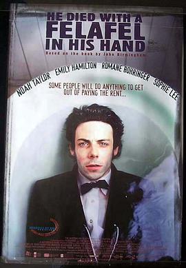 He Died with a Felafel In His Hand
