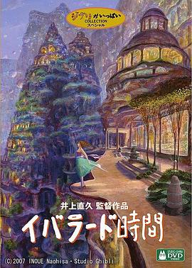 种下星星的日子