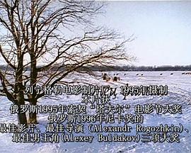 民族狩猎的特征