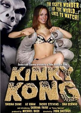 kinky kong