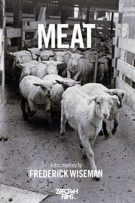 肉