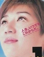 玫瑰人生