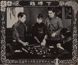 铁蹄下