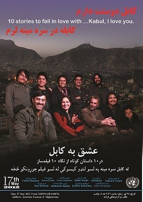 Kabul, I Love You