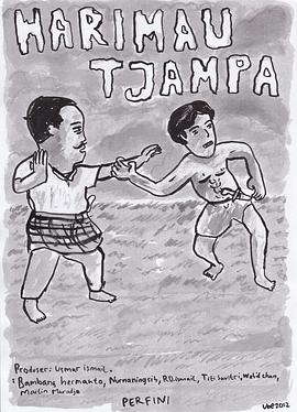 Harimau Tjampa