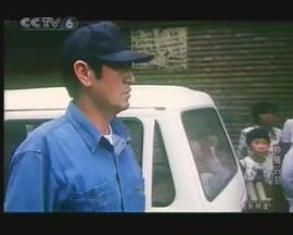 特殊囚犯