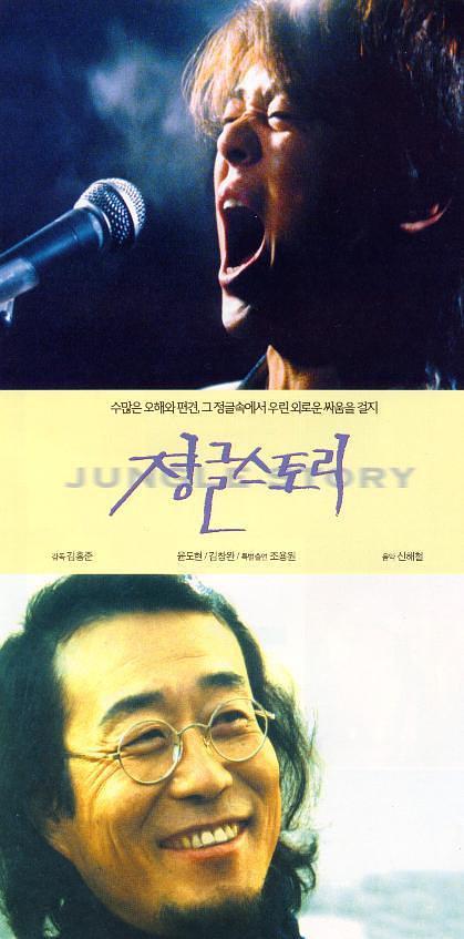 정글스토리