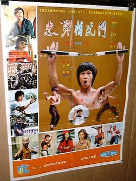忠烈精武门