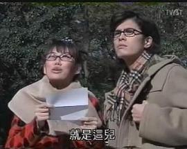 山田一家的忍耐