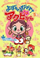 小哈欠