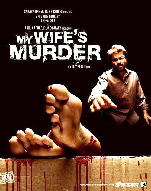 My Wife's Murder