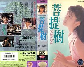 菩提樹 リンデンバウム