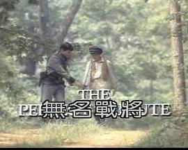 最高敬意