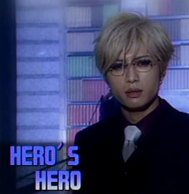 Hero's Hero