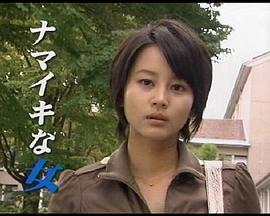 为爱痴狂〜Love Stories IV〜
