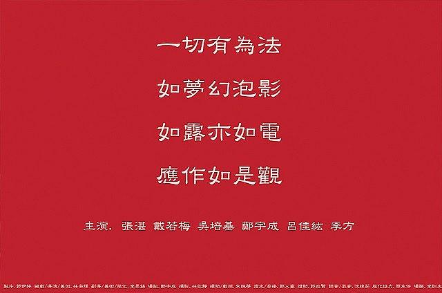 羅宋湯