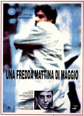Una fredda mattina di maggio