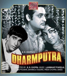 Dharmputra