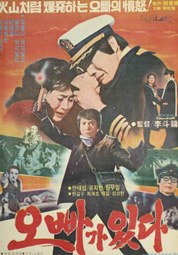 오빠가 있다