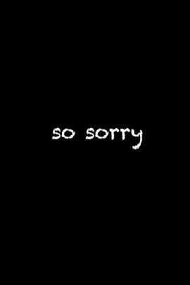 미안 미안해
