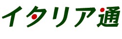 イタリア通