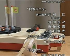 毕达哥拉斯装置