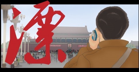 漂