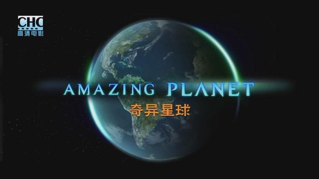 奇异星球之海洋王国