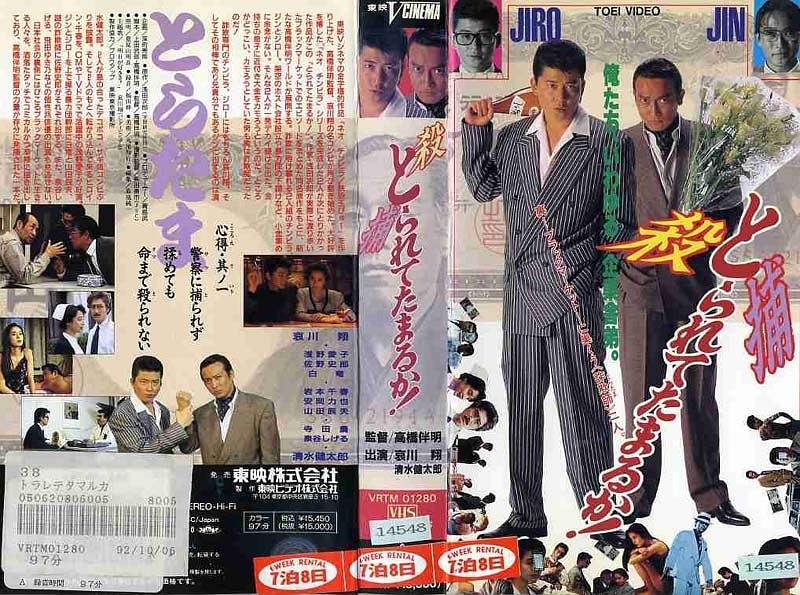 別想追到我