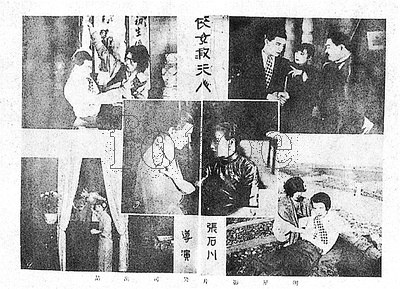 侠女救夫人