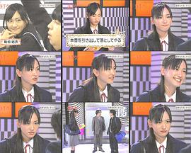 落下女