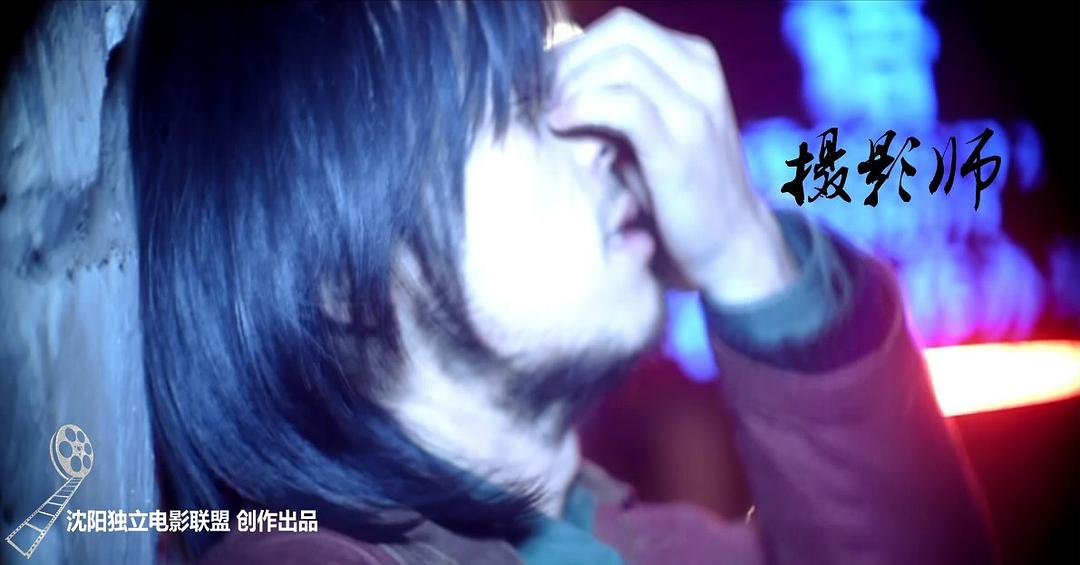 摄影师