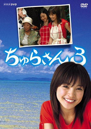 水姑娘 3