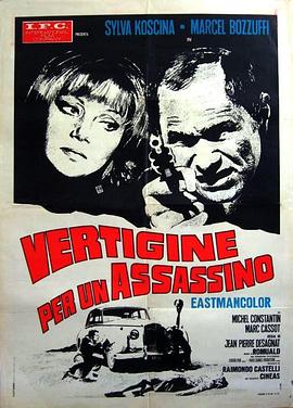 Vertige pour un tueur