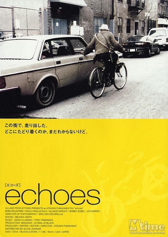 Echoes