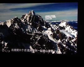 再战鲨鱼鳍峰