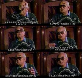 黑泽明宫崎骏对谈