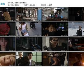 喧嘩組 香港黒社会