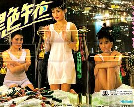 黑色午夜