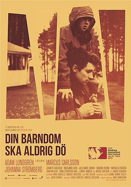 Din bardom ska aldrig dö